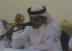  صورة خالد بن علي الشخصية 